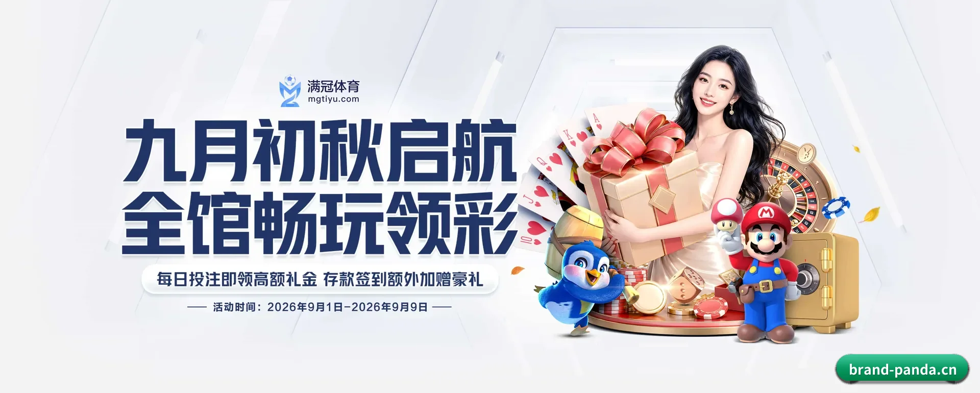 熊猫体育APP APP
