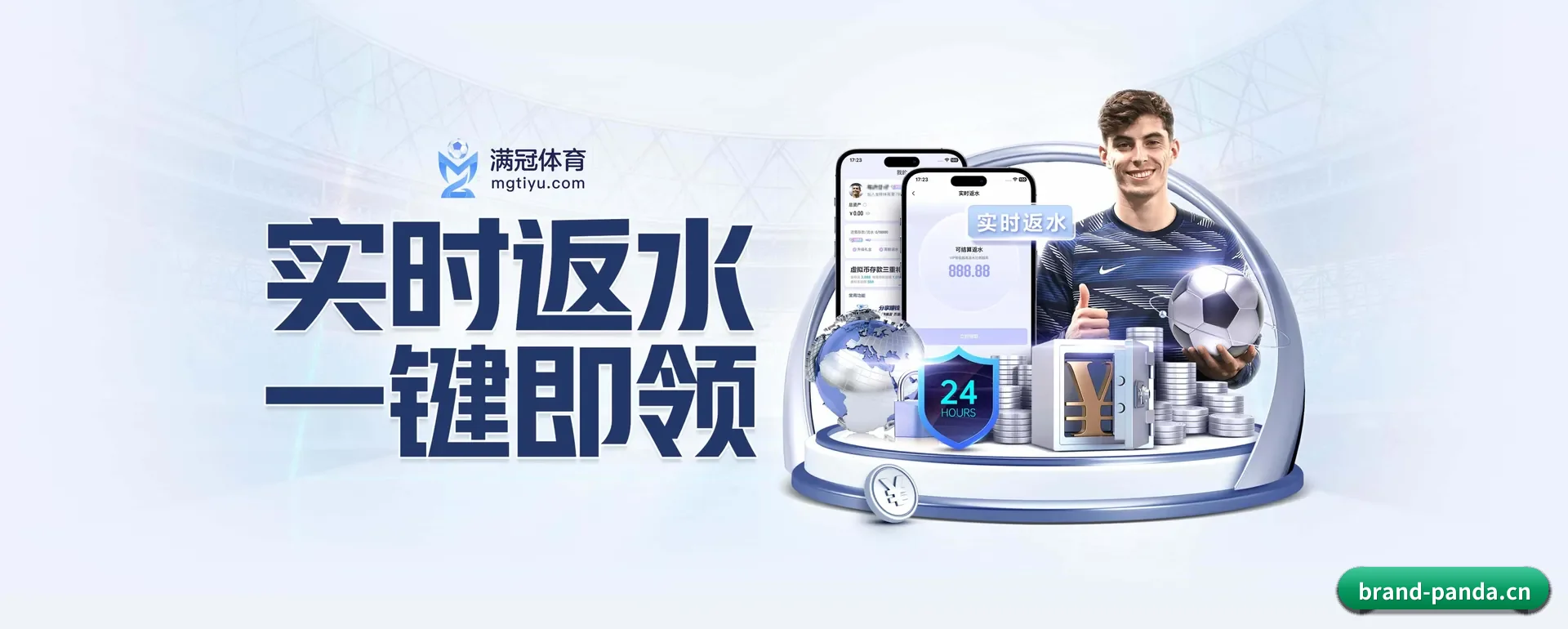 规模变大